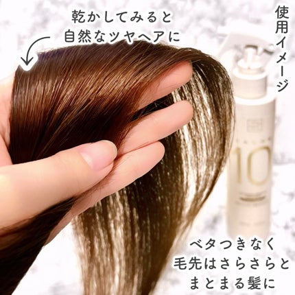 サロン10 洗いながさないトリートメント アンプルヘアミスト 超ダメージヘア用 /miseenscene/ヘアミストを使ったクチコミ(5枚目)