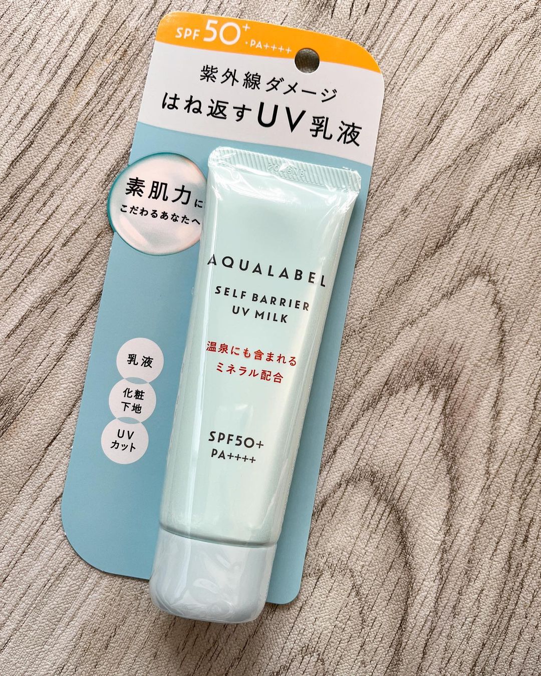 アクアレーベル セルフバリア UV ミルクのクチコミ「アクアレーベル
セルフバリア UVミルク　朝用乳液です。
SPF50+ ・ PA++++

使.....」（1枚目）