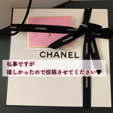 ガブリエル シャネル シャワー ジェル/CHANEL/ボディソープを使ったクチコミ（1枚目）