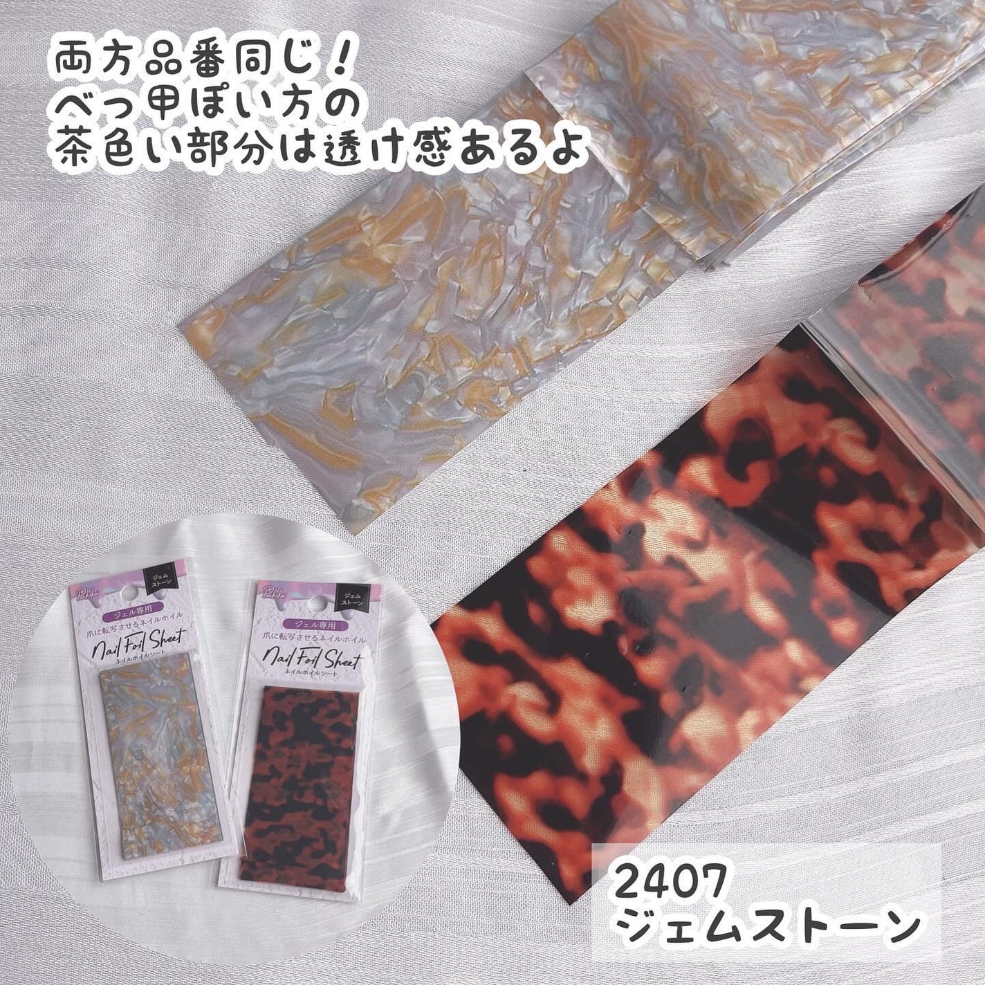 パルP ホイルジェル/parkikoi/ジェルネイルを使ったクチコミ(5枚目)