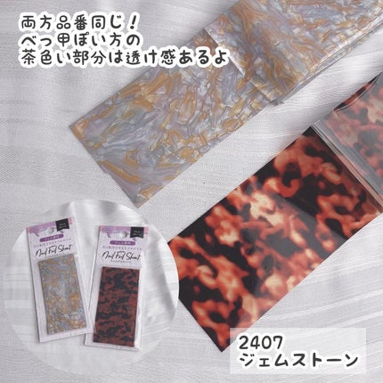 パルP ホイルジェル/parkikoi/ジェルネイルを使ったクチコミ(5枚目)