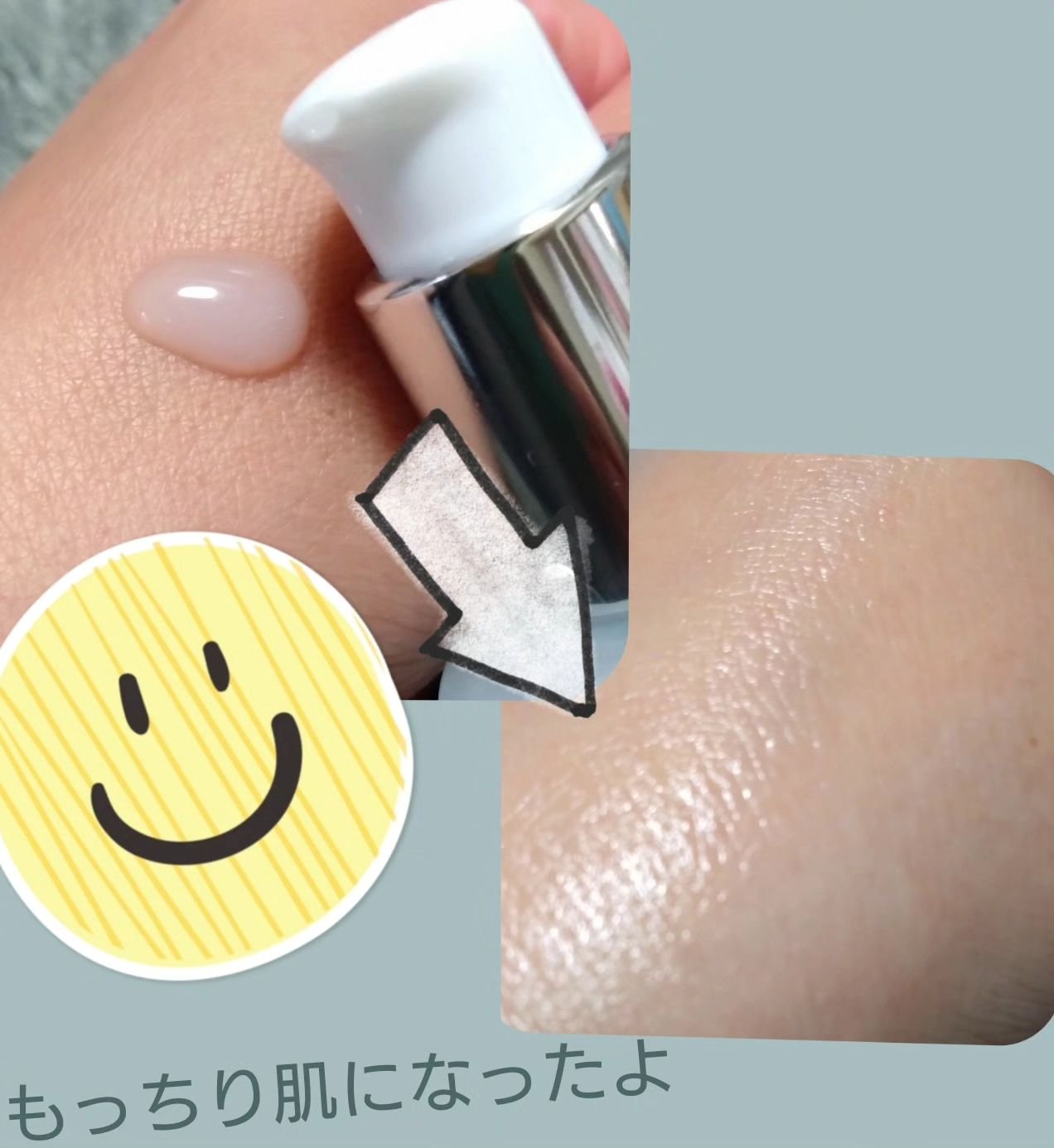 を使ったクチコミ（2枚目）