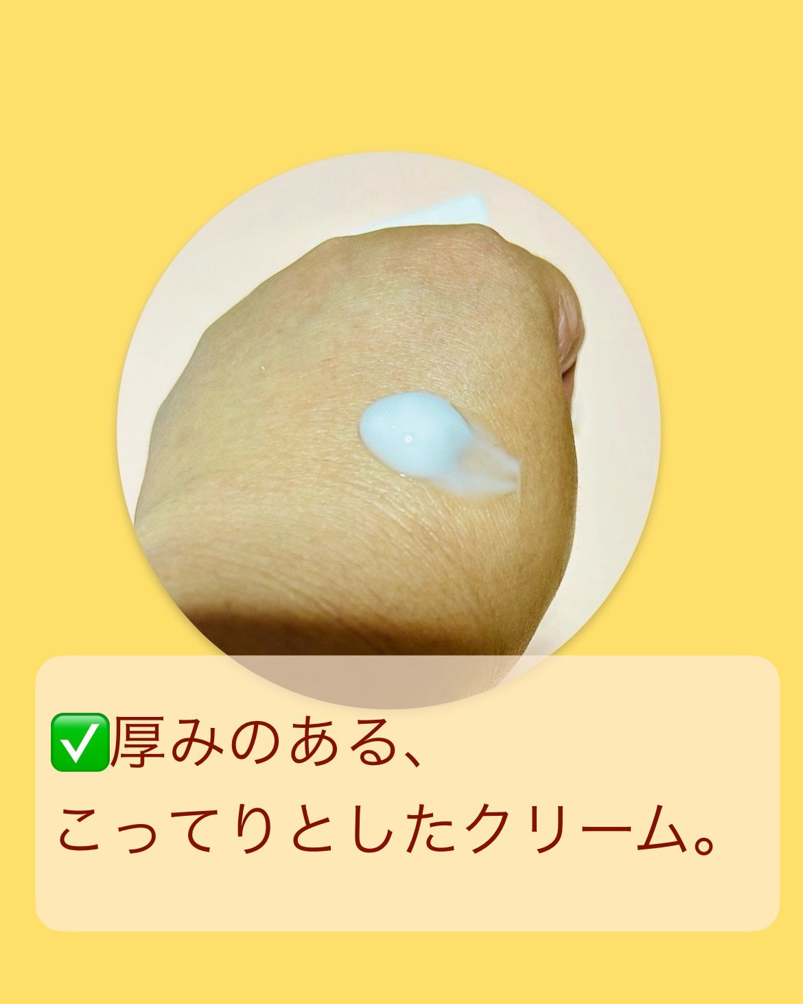 カトクリーム/P.CALM/フェイスクリームを使ったクチコミ(2枚目)