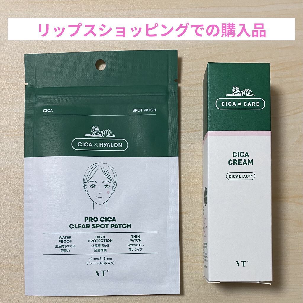 CICA クリーム/VT/フェイスクリームを使ったクチコミ（1枚目）