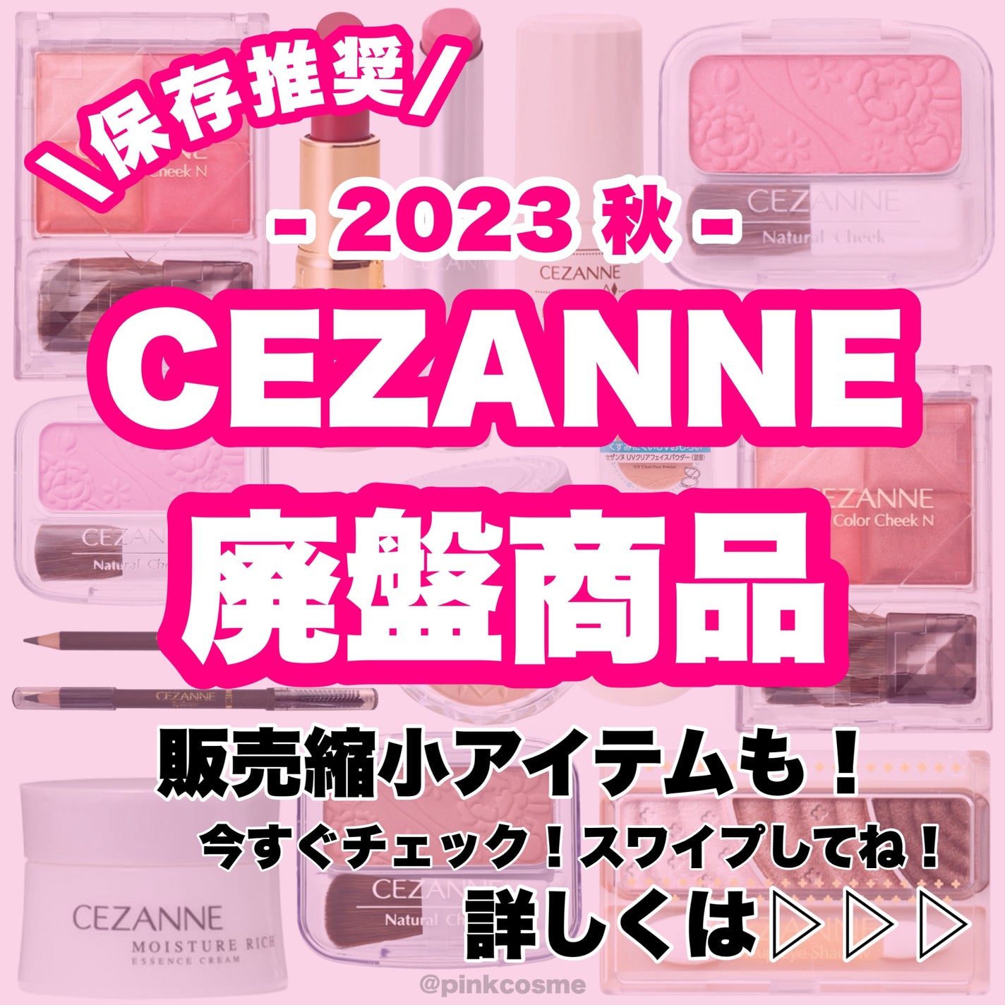 ナチュラル チークN/CEZANNE/パウダーチークを使ったクチコミ(1枚目)