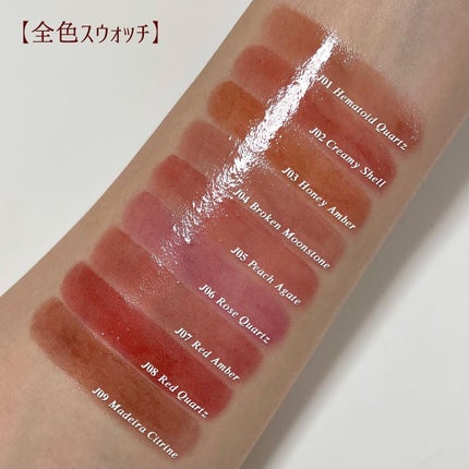 クリスタルユニコーンシリーズリップグロス/FlowerKnows/リップグロスを使ったクチコミ(6枚目)