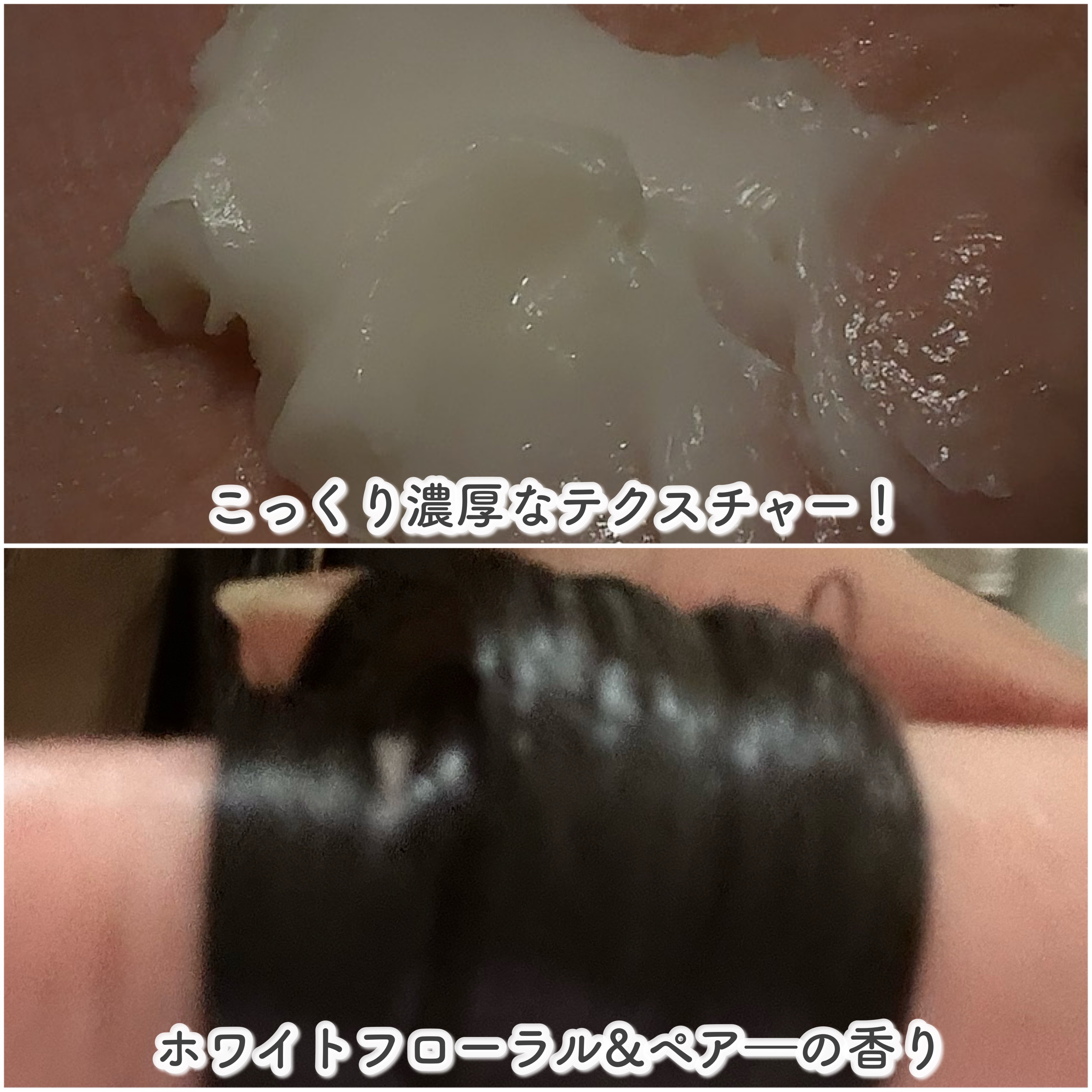  プリュスオー メロウリュクスマスク ジャータイプ/plus eau/ヘアマスク・ヘアパックを使ったクチコミ（3枚目）