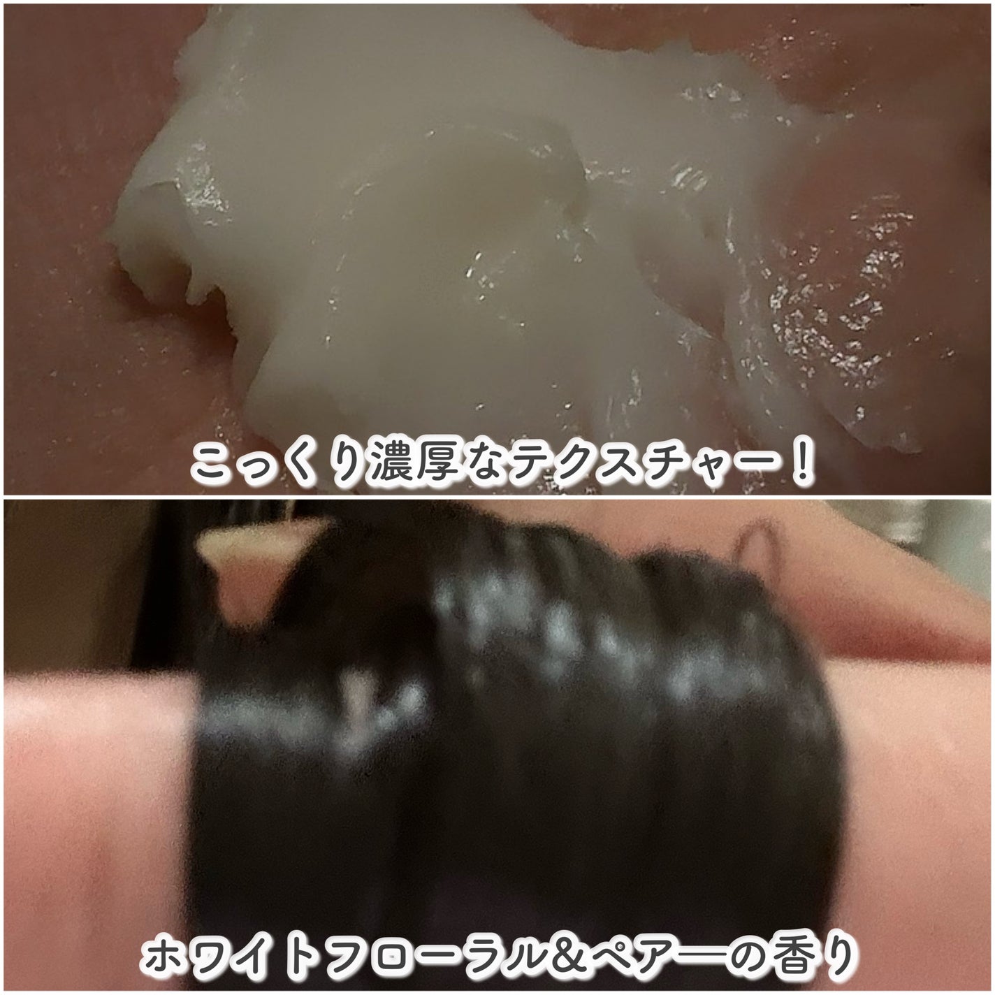 プリュスオー メロウリュクスマスク ジャータイプ/plus eau/ヘアマスク・ヘアパックを使ったクチコミ(3枚目)