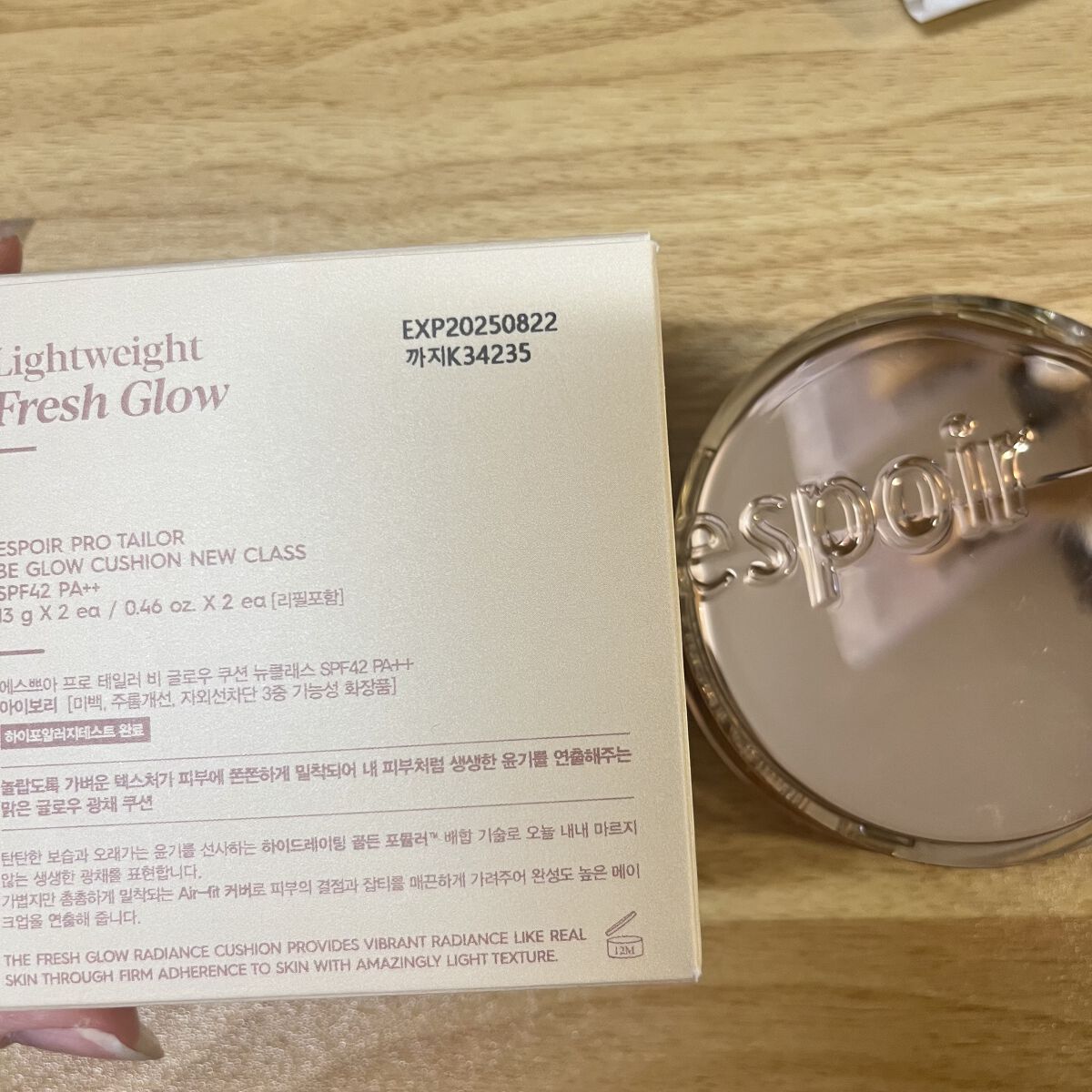 プロテーラービーグロウクッション ニュークラス/espoir/クッションファンデーションを使ったクチコミ（2枚目）