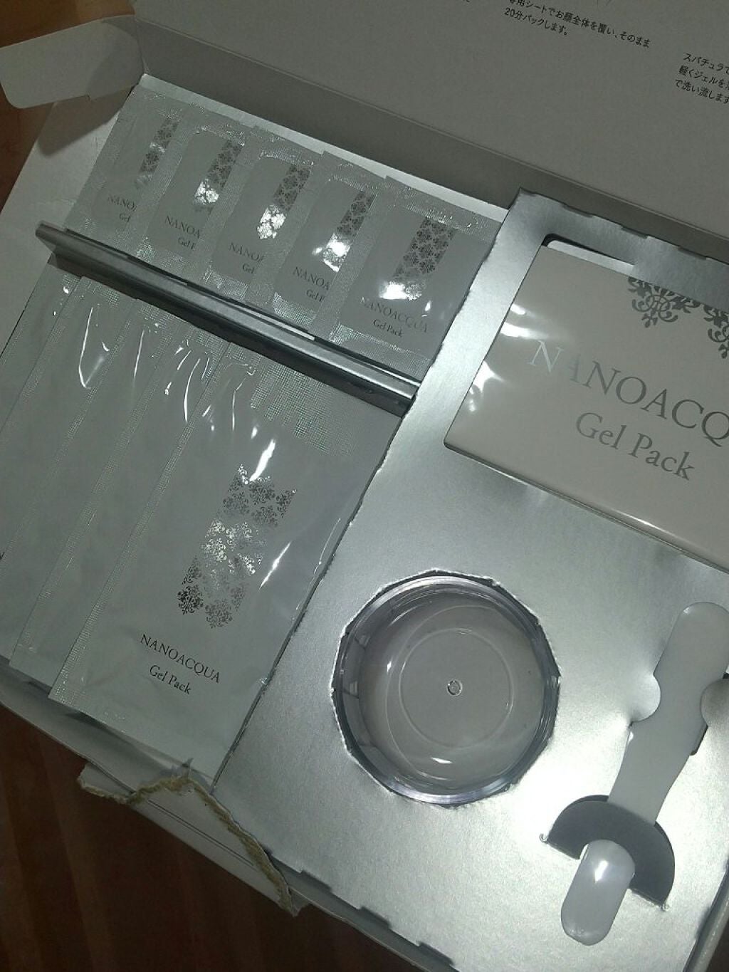 炭酸ジェルパック/NANO ACQUA/洗い流すパック・マスクを使ったクチコミ(1枚目)