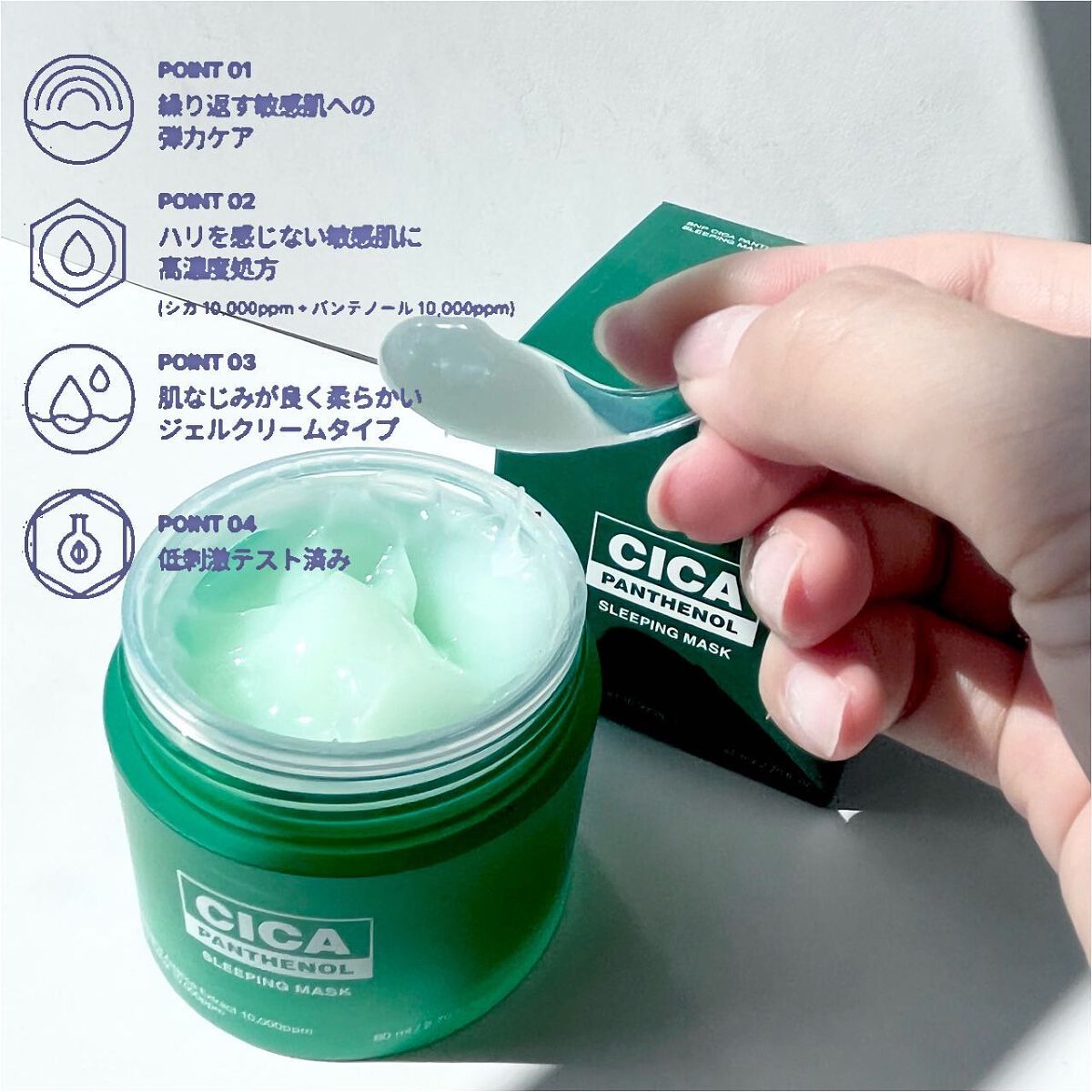 を使ったクチコミ（2枚目）