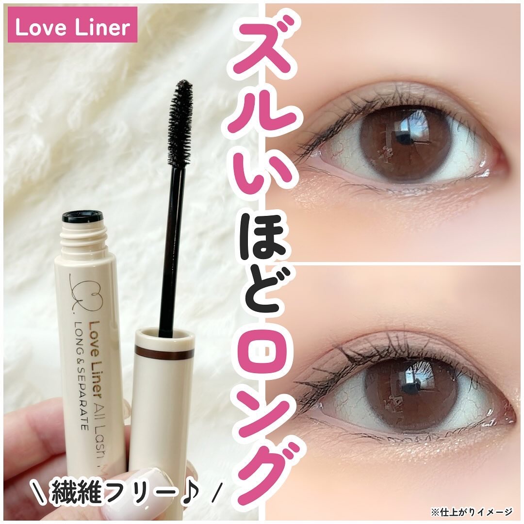 オールラッシュ マスク ロング＆セパレート＜マスカラ＞/ラブ・ライナー/マスカラを使ったクチコミ（1枚目）