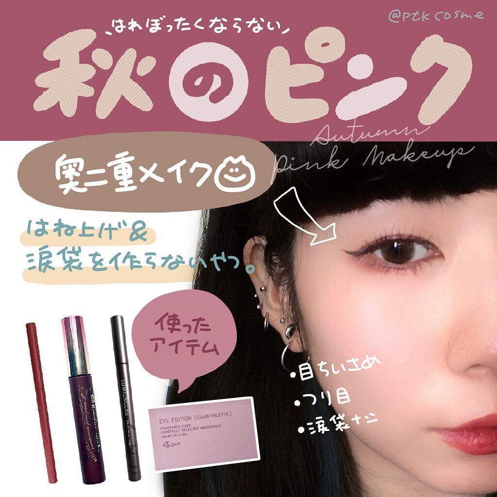 ロング&カールマスカラ アドバンストフィルム/ヒロインメイク/マスカラを使ったクチコミ(1枚目)