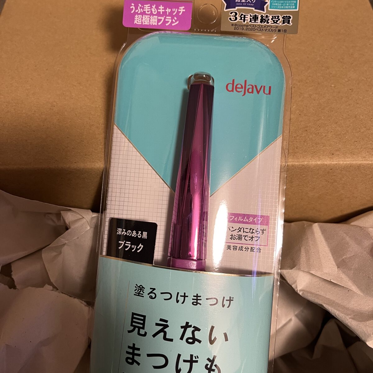 「塗るつけまつげ」自まつげ際立てタイプ/デジャヴュ/マスカラを使ったクチコミ（1枚目）