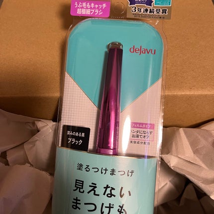「塗るつけまつげ」自まつげ際立てタイプ/デジャヴュ/マスカラを使ったクチコミ(1枚目)