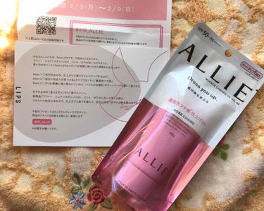 メモ書き


Kanebo
アリィー
ニュアンスチェンジ UV ジェル RS
<日焼け止めジェル> 60ｇ
ニュアンスピンク

#PR_ALLIE

・薔薇色 ツヤ肌 仕上げUVカットジェル
高輝度パ