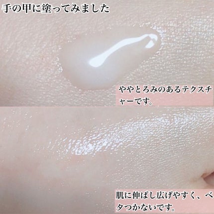 ダブルアクションセラム/サクラエ(sakuraé)/美容液を使ったクチコミ(4枚目)