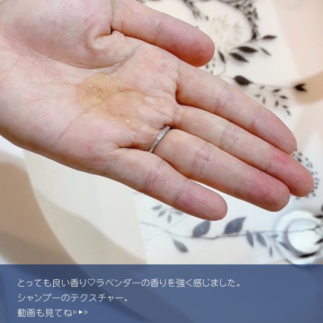 BT+スカルプ シャンプー/トリートメント/SUPERFOOD LAB/市販シャンプーを使ったクチコミ(2枚目)