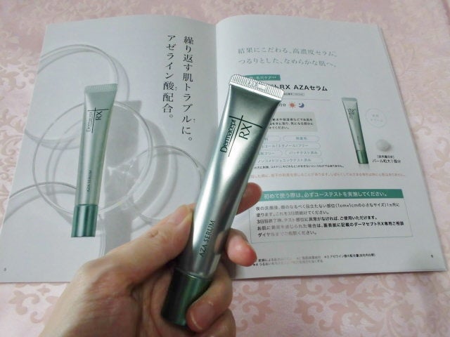 ダーマセプトRX AZAセラム/ダーマセプトRX/美容液を使ったクチコミ(3枚目)