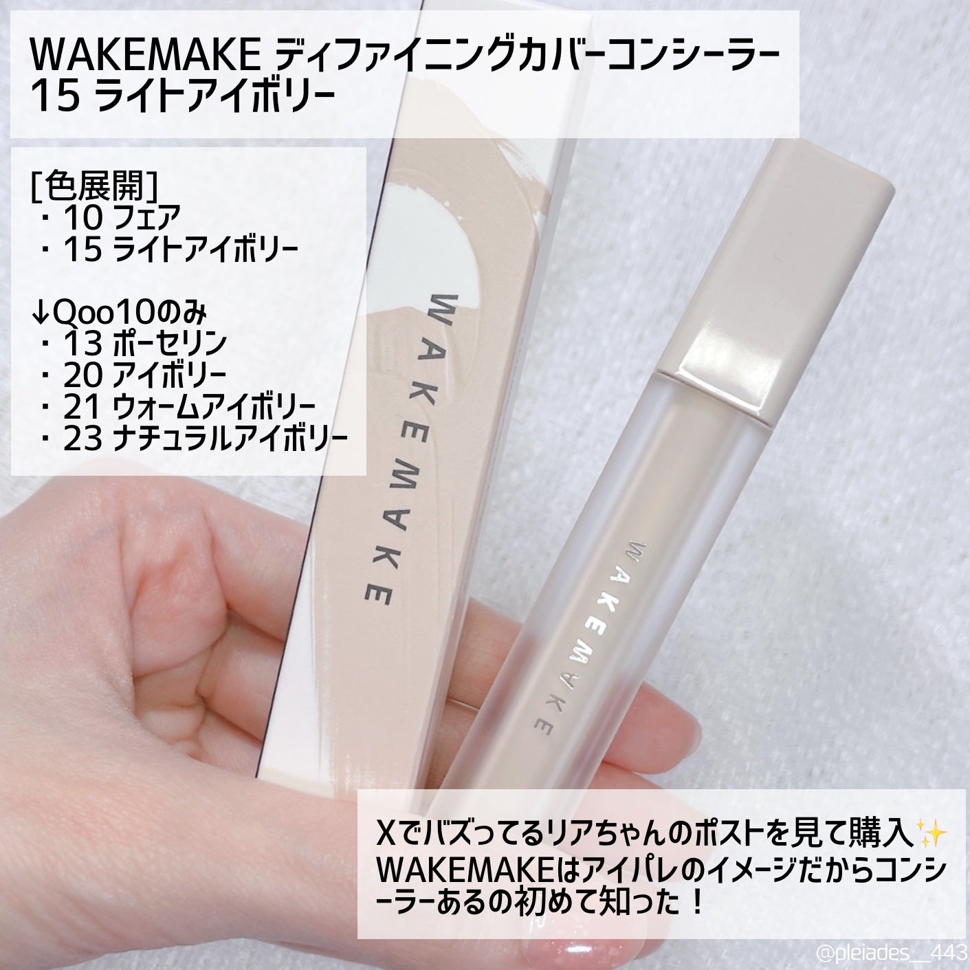 マスクフィットオールカバーデュアルコンシーラー/TIRTIR(ティルティル)/コンシーラーを使ったクチコミ(2枚目)