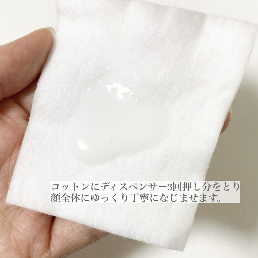 ME センシティブ 3/IPSA/化粧水を使ったクチコミ（3枚目）