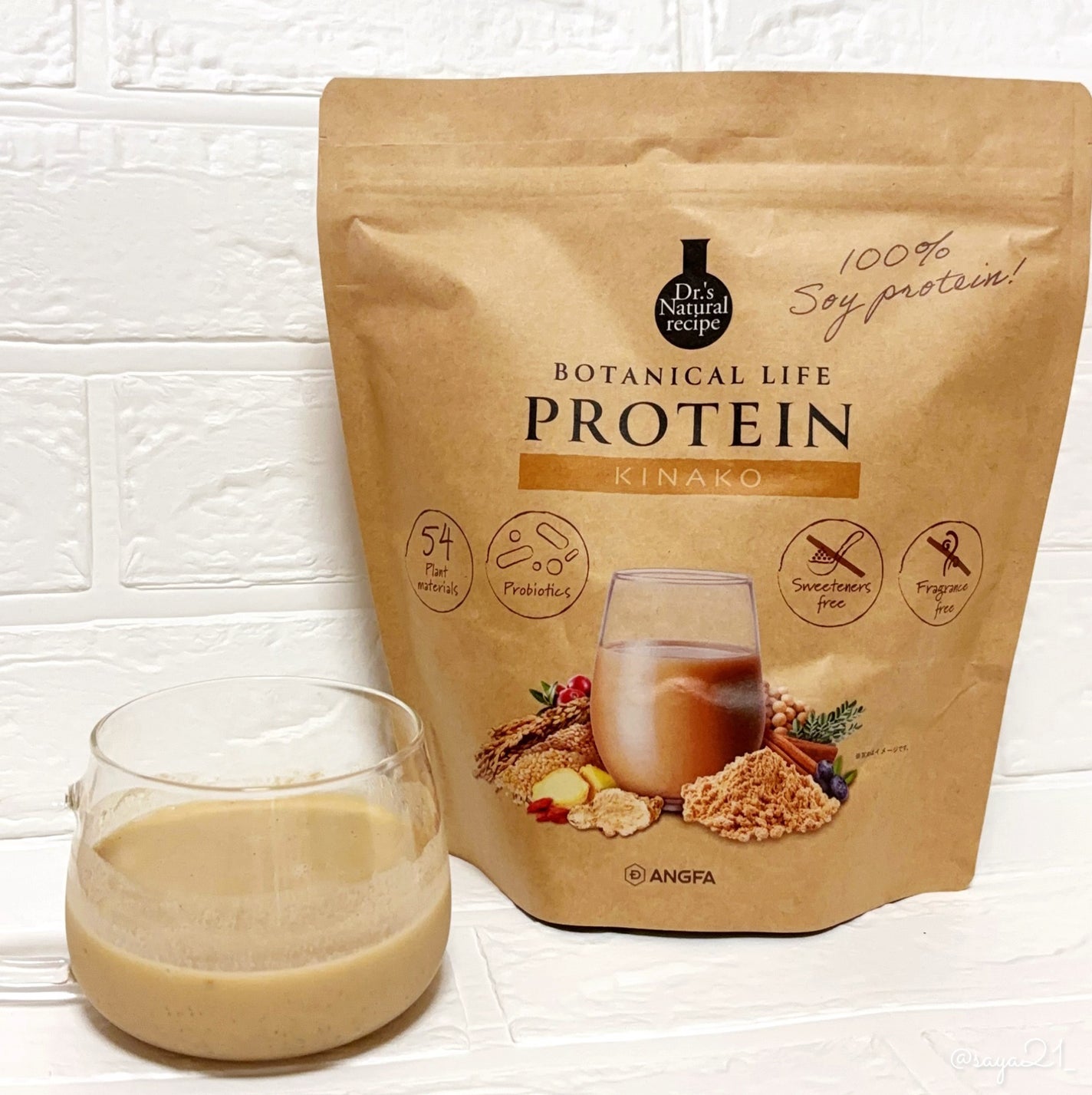 ボタニカルライフプロテイン/ドクターズ ナチュラル レシピ/ソイプロテインを使ったクチコミ(1枚目)