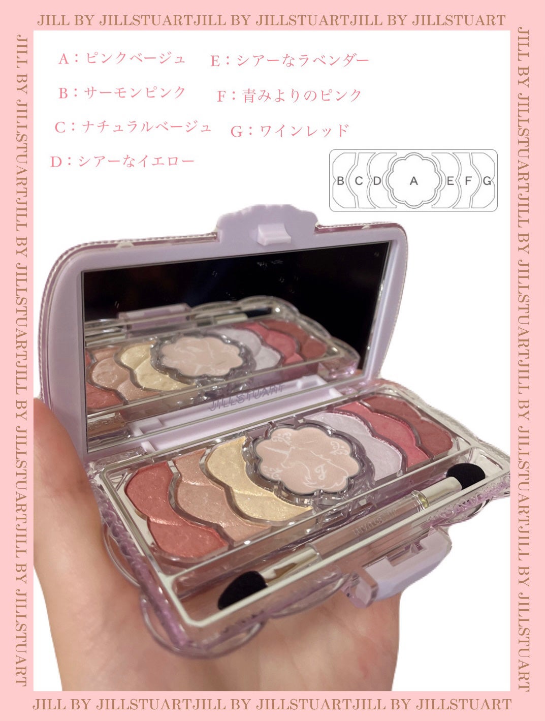 Ete on LIPS 「JILLSTUART クリスマスコフレ✼••┈┈••✼••┈┈..」(2枚目)