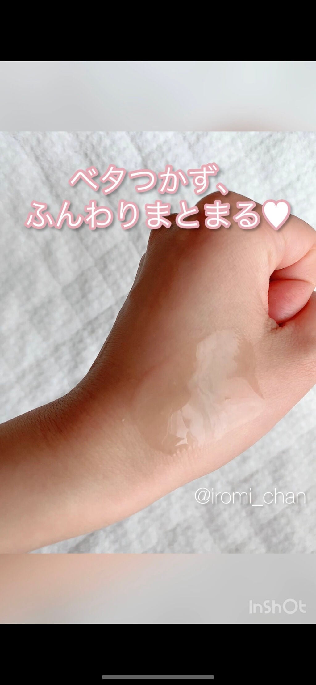 ロレアル パリ エクストラオーディナリー オイル エアリー シルク/ロレアル パリ/ヘアオイルを使ったクチコミ(5枚目)