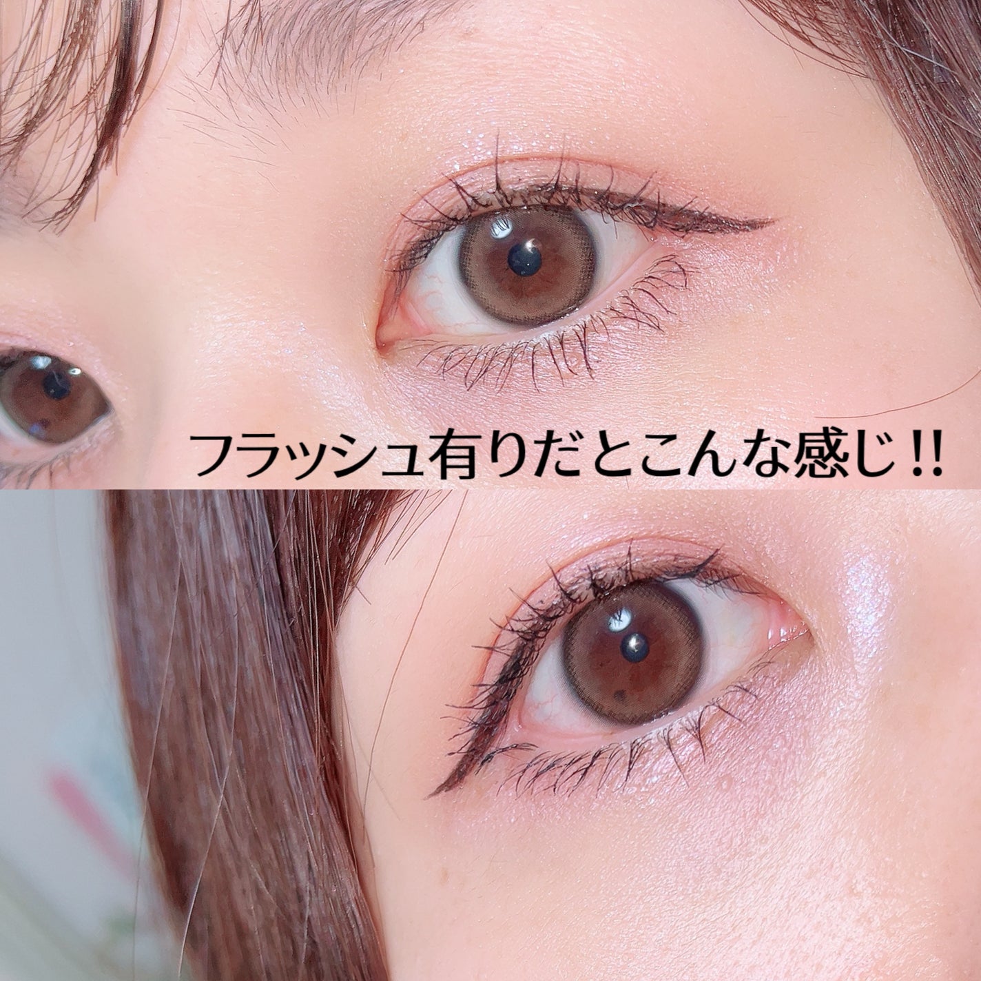 マリナシリーズ /LENSSIS/カラーコンタクトレンズを使ったクチコミ(4枚目)