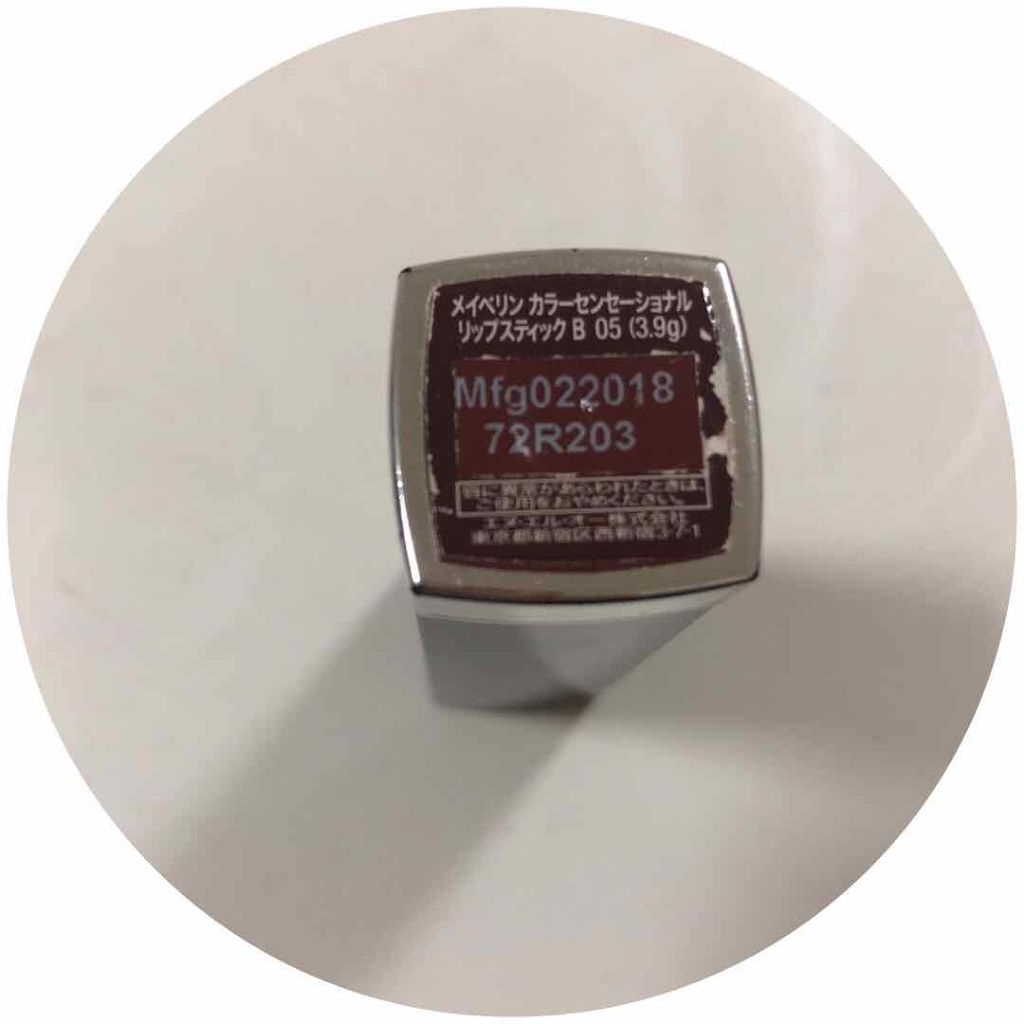 ディアダーリン ウォータージェルティント/ETUDE/リップティントを使ったクチコミ(1枚目)