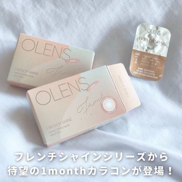 フレンチシャイン 1month/OLENS/１ヶ月（１MONTH）カラコンを使ったクチコミ（2枚目）