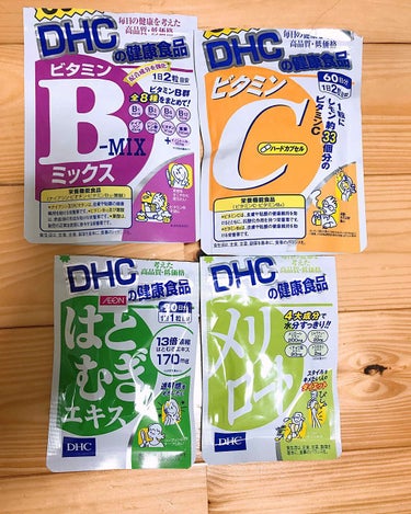 私のほぼ毎日飲んでるサプリメント💊
ビタミンCとビタミンBはニキビ予防とか口内炎予防とかのためにのんでて
メリロートは私は立ち仕事で足がむくむからのんでる。ダイエットにもいいってかいてある
はとむぎエキ