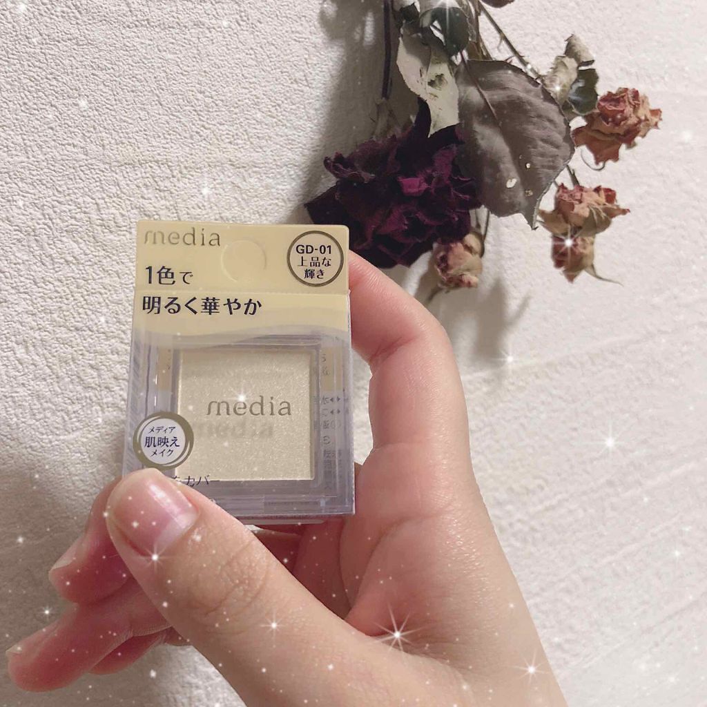 スキンケアクレンジング/パラドゥ/ミルククレンジングを使ったクチコミ(2枚目)