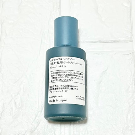 スキャルプ&ヘアオイル/Waphyto/ヘアオイルを使ったクチコミ(2枚目)