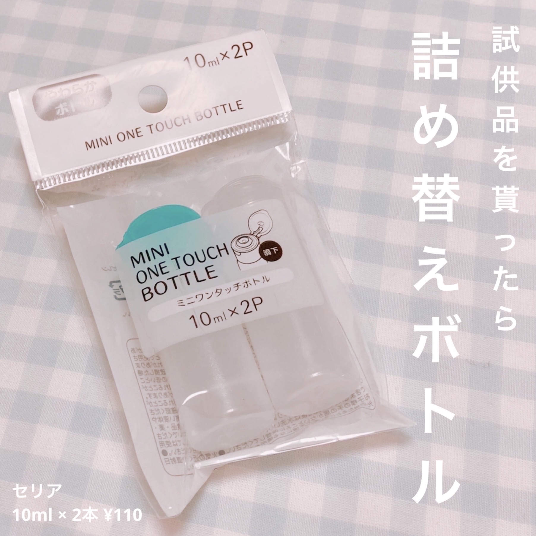 オイル/PAUL & JOE BEAUTE/フェイスオイルを使ったクチコミ（1枚目）