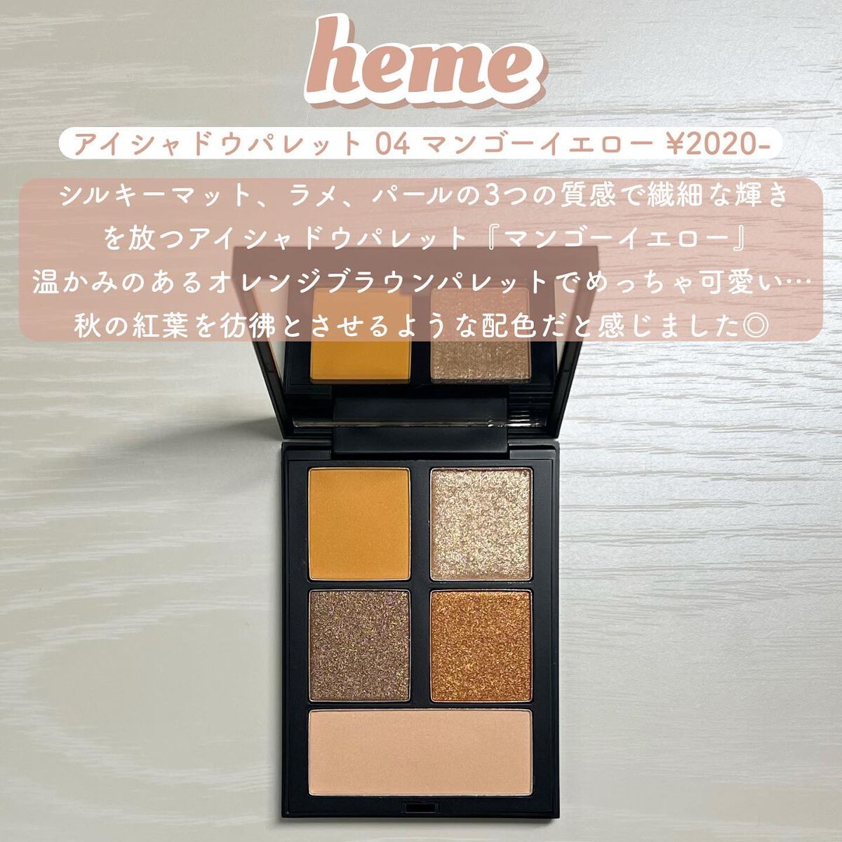 DEWY CHEEK COLOR/heme/パウダーチークを使ったクチコミ（2枚目）