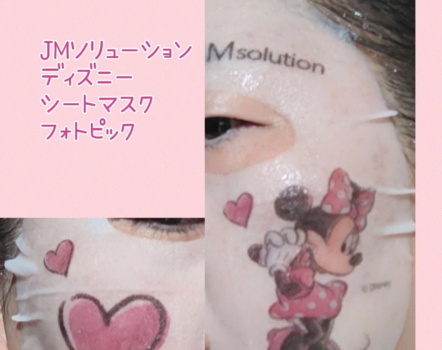 miki-nu on LIPS 「韓国のグローバルブランドのシートマスクはレベチの累積販売数..」(3枚目)