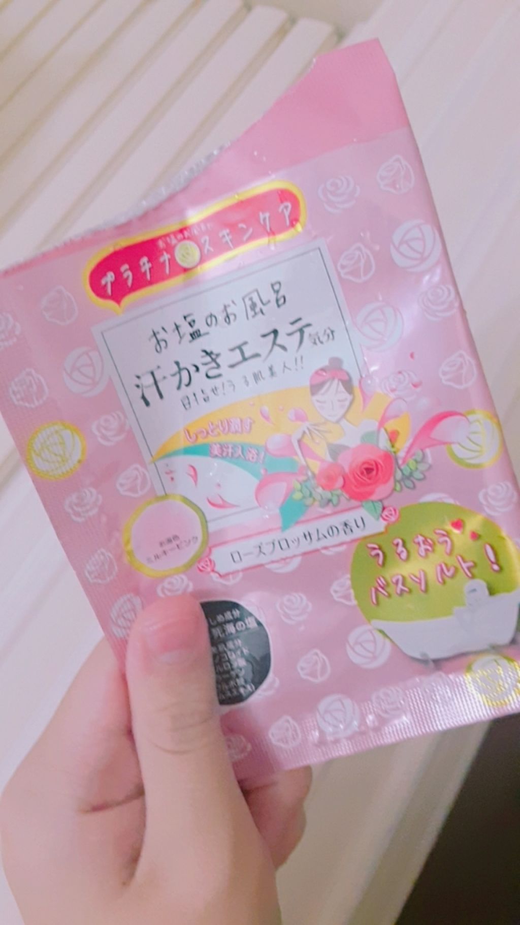 汗かきエステ気分 スキンケアローズ/マックス/保湿系入浴剤を使ったクチコミ（1枚目）