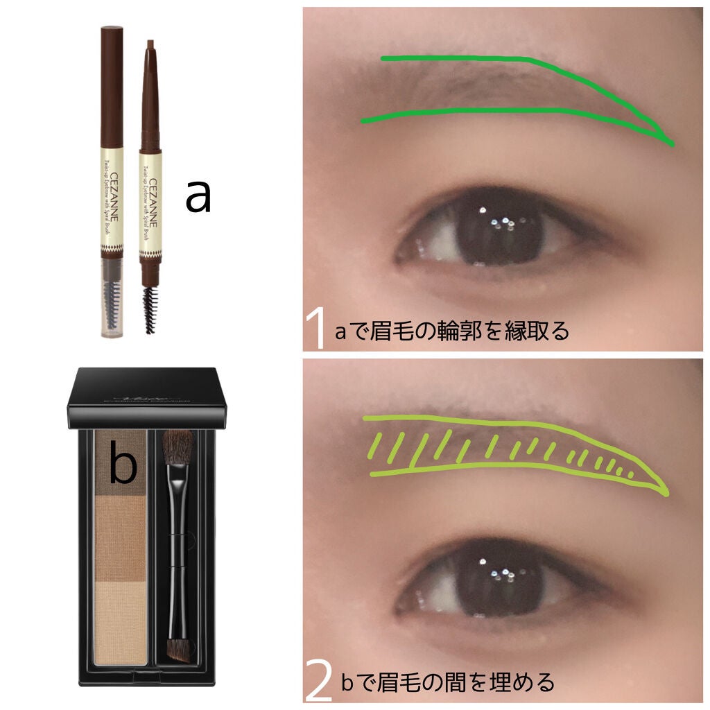 パーフェクトマルチアイズ/キャンメイク/アイシャドウパレットを使ったクチコミ(2枚目)