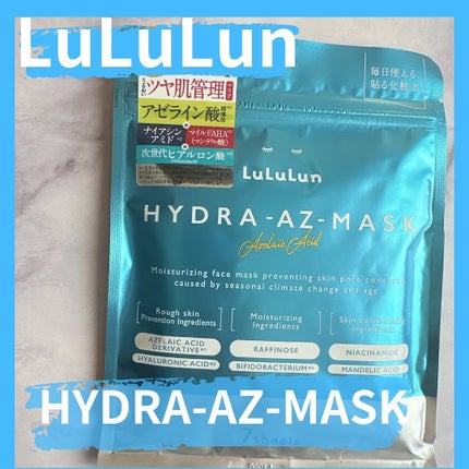 ルルルン ハイドラ AZ マスク/ルルルン/シートマスク・パックを使ったクチコミ(1枚目)