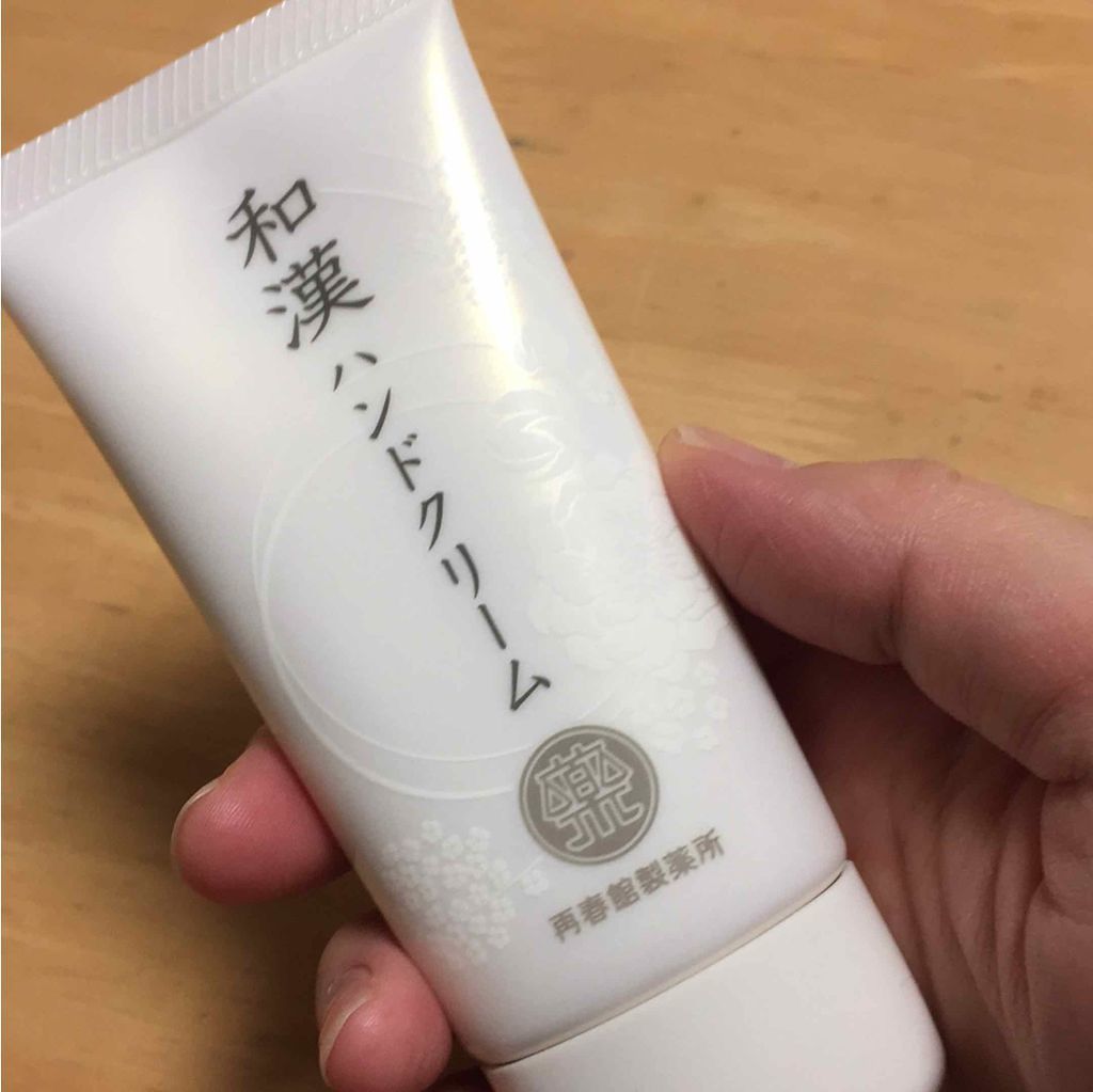 和漢ハンドクリーム ドモホルンリンクル