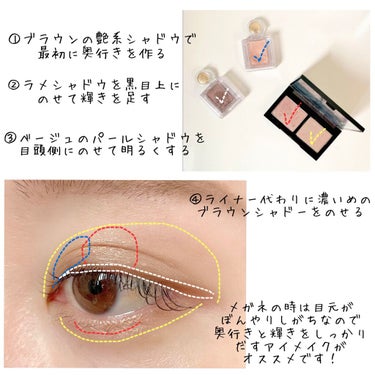 Refining Eyeshadow Double Shell Pinkbrown/JUNG SAEM MOOL/アイシャドウパレットを使ったクチコミ（2枚目）