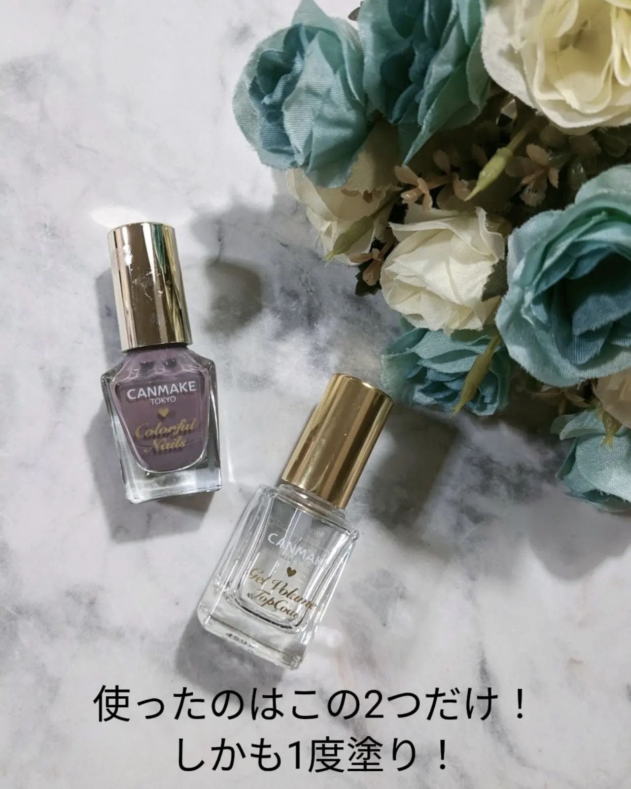 カラフルネイルズ/キャンメイク/マニキュアを使ったクチコミ(2枚目)