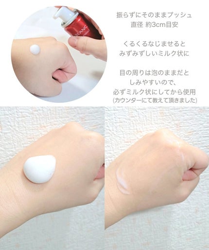 ザ ファーストエッセンス/ALBLANC/美容液を使ったクチコミ(1枚目)