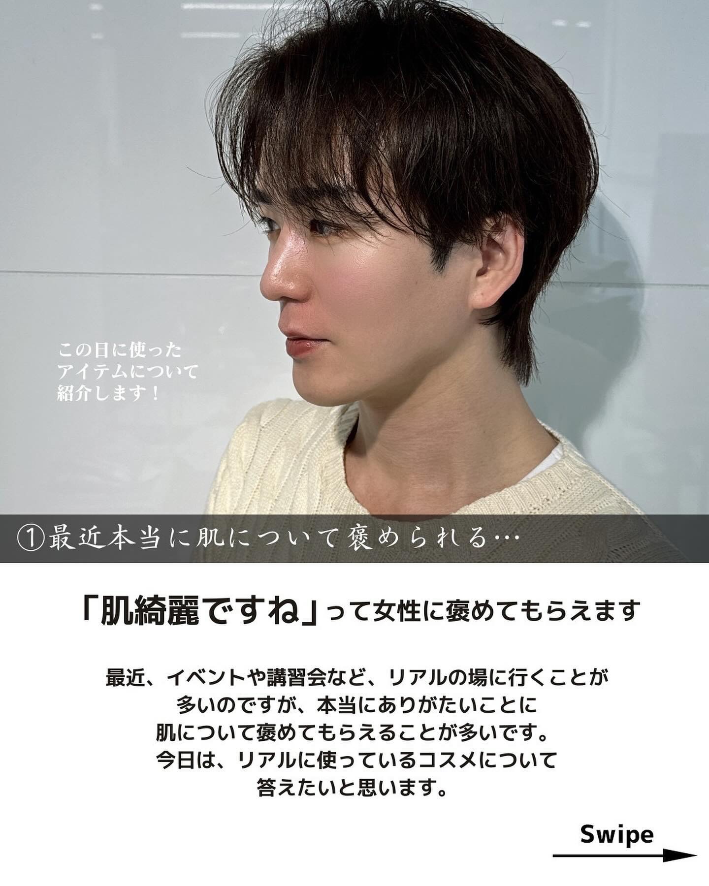 ストロボクリーム/M・A・C/化粧下地を使ったクチコミ（2枚目）