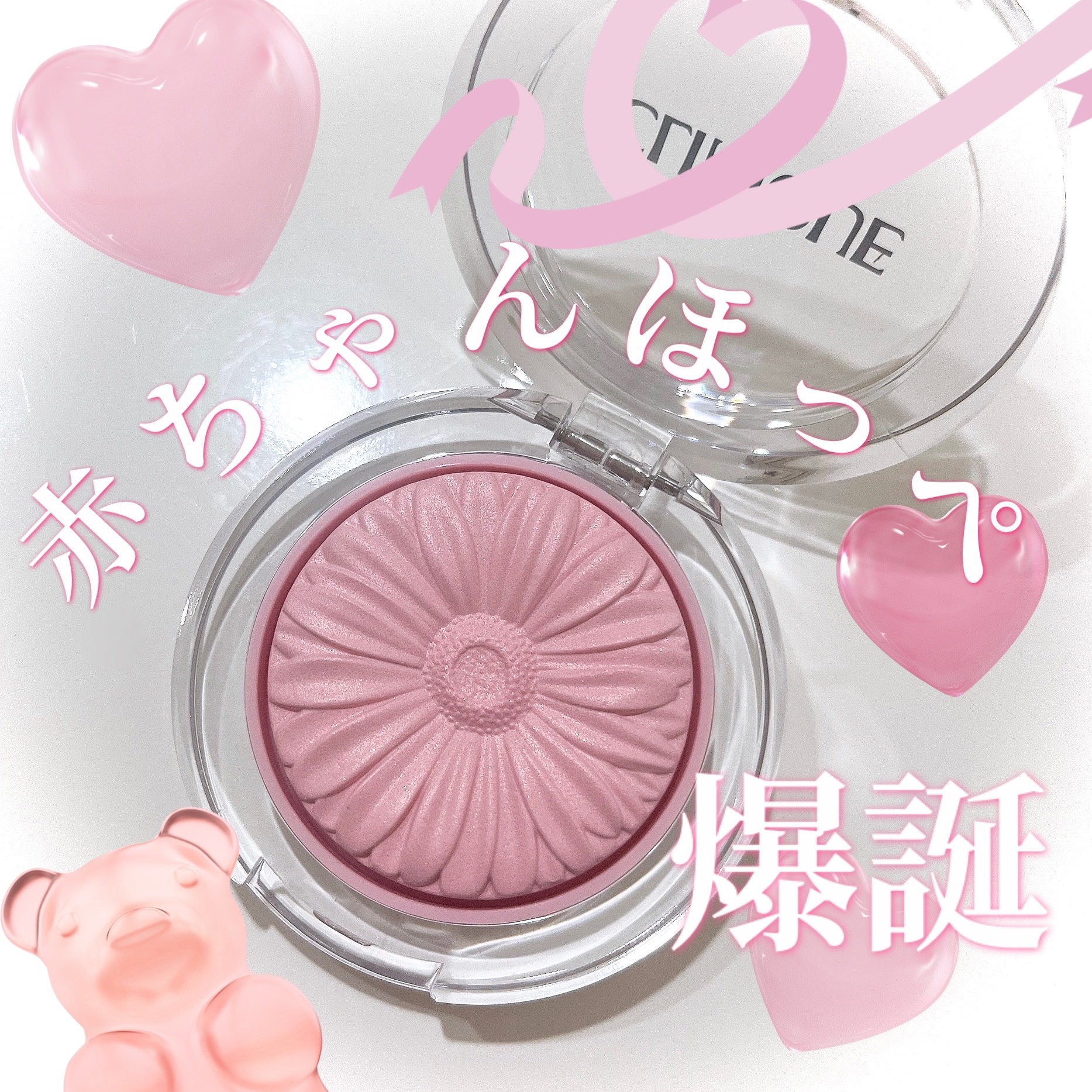 チーク ポップ/CLINIQUE/パウダーチークを使ったクチコミ（1枚目）