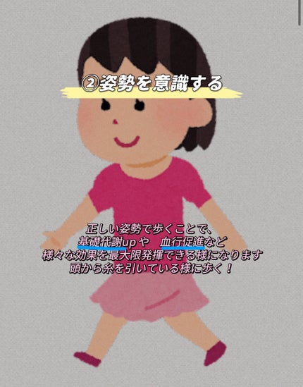 CocoNa/フォロバ100% on LIPS 「 1ヶ月で−6kg!/今回は私が1ヶ月で無理なく..」(3枚目)