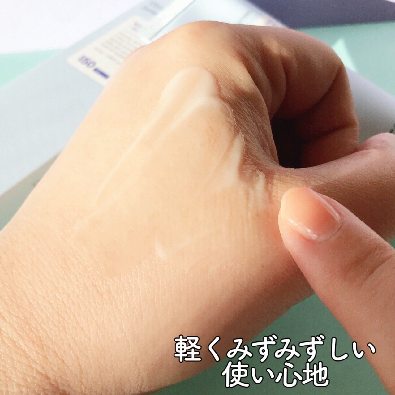 ウルトラライト透明UVクリーム/COSRX/日焼け止めクリームを使ったクチコミ(5枚目)
