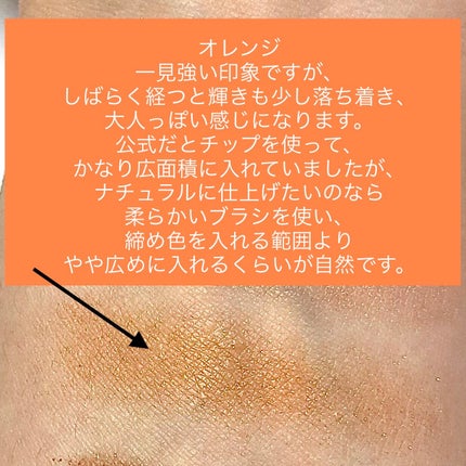 アイカラーレーション/LUNASOL/アイシャドウパレットを使ったクチコミ(5枚目)