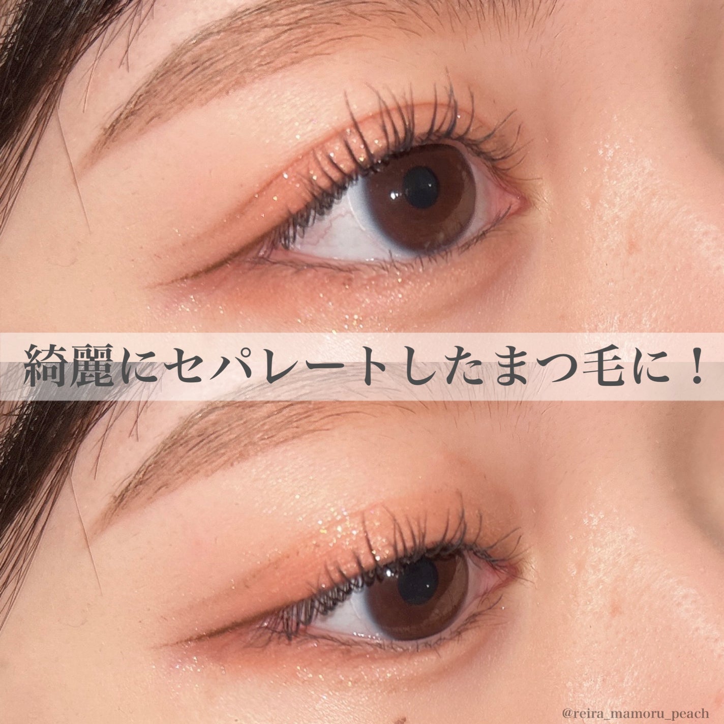 マジョリカ マジョルカ ラッシュエキスパンダー ドーリーカール/MAJOLICA MAJORCA/マスカラを使ったクチコミ(5枚目)